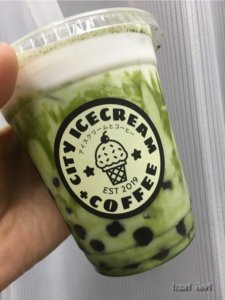 白井市CITY ICECREM&COFFEE（シティアイスクリーム＆コーヒー)お抹茶ミルク